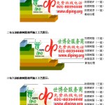 鹤岗环氧玻璃钢地坪，防腐蚀地坪，防腐蚀自流平地坪-缩略图2