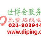鹤岗聚脲地坪,防腐蚀地坪产品图2
