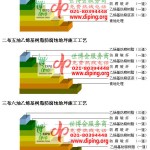 鹤岗乙烯基防腐蚀地坪,乙烯基酯地坪,乙烯基酯防腐蚀地坪,乙烯基重防腐蚀地坪,乙烯基重防腐地坪,乙烯基重防腐自流平地坪-缩略图2